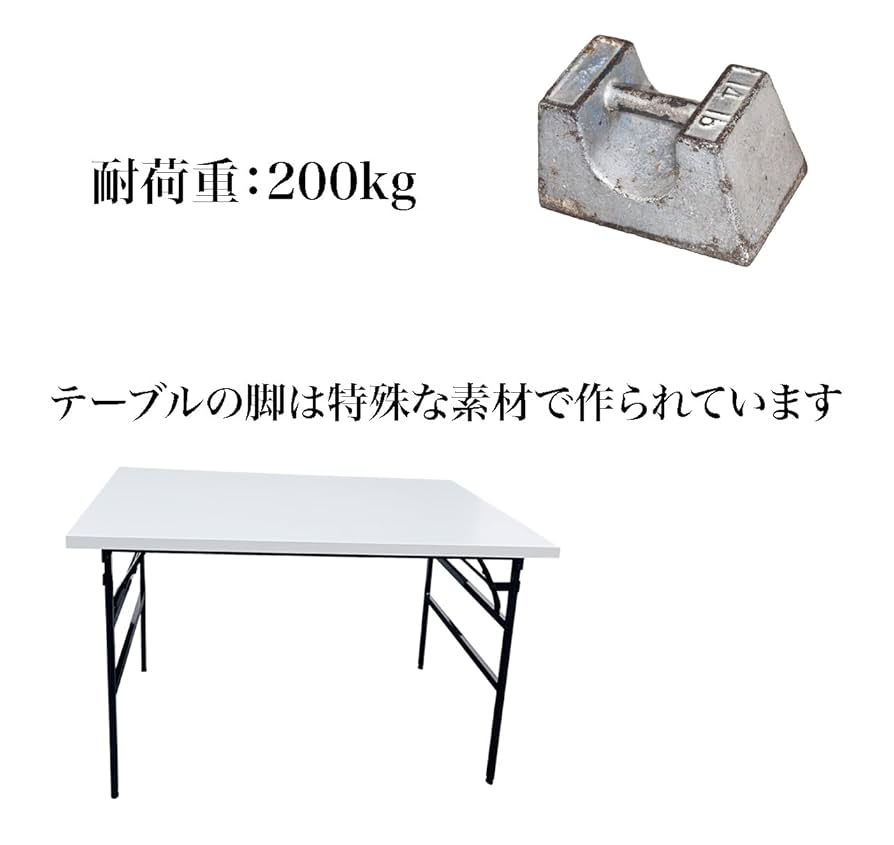 ホワイト折りたたみ式テーブル 折りたたみテーブル（ホワイト） – RASIK（ラシク）家具